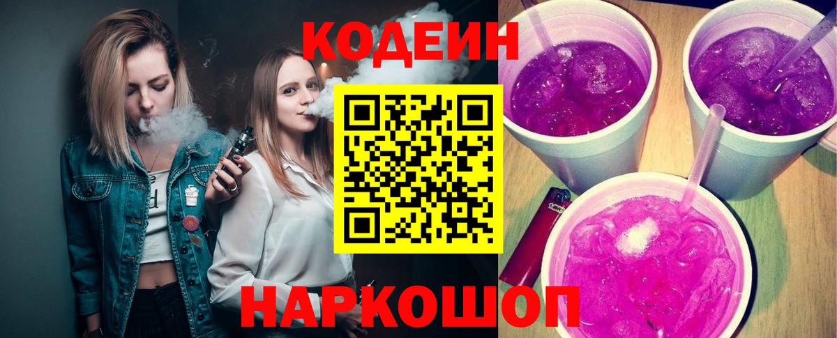 LSD-25 Моздок