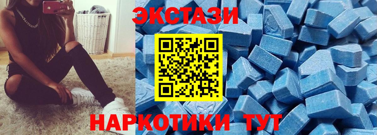 Экстази MDMA  Ecstasy louis Vuitton  Вход с VPN  Ecstasy  Моздок 