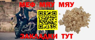 прущие грибы Свободный