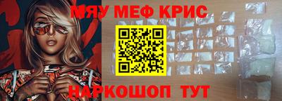 альфа пвп VHQ Северобайкальск