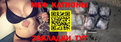 альфа пвп VHQ Северобайкальск