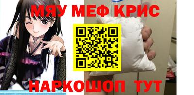 альфа пвп VHQ Северобайкальск