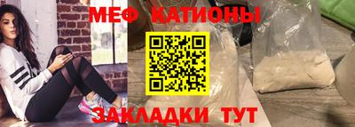 альфа пвп VHQ Северобайкальск