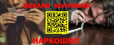 кокаин VHQ Севастополь