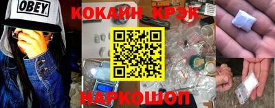 альфа пвп VHQ Северобайкальск