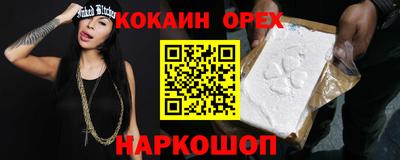 прущие грибы Свободный