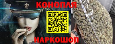 кокаин VHQ Севастополь