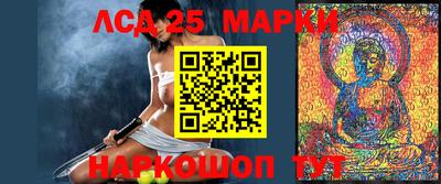 кокаин VHQ Севастополь