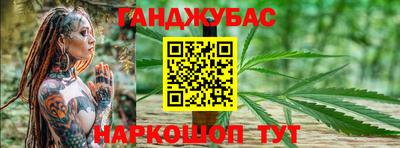 кокаин VHQ Севастополь
