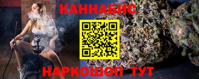 кокаин VHQ Севастополь