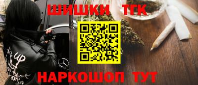 альфа пвп VHQ Северобайкальск