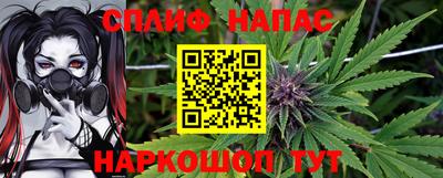 кокаин VHQ Севастополь