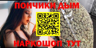 альфа пвп VHQ Северобайкальск