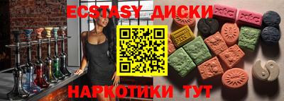 кокаин VHQ Севастополь