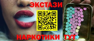 кокаин VHQ Севастополь