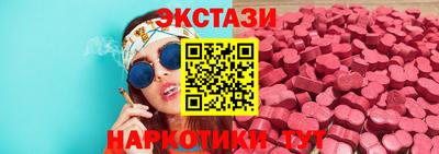 кокаин VHQ Севастополь