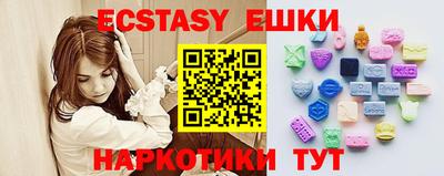 прущие грибы Свободный