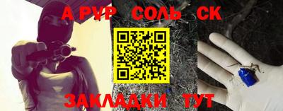 кокаин VHQ Севастополь