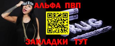 кокаин VHQ Севастополь