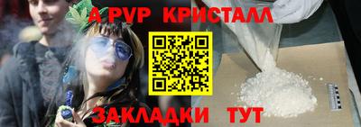 прущие грибы Свободный