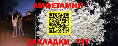 альфа пвп VHQ Северобайкальск