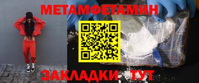 альфа пвп VHQ Северобайкальск