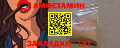 прущие грибы Свободный