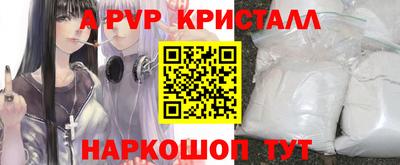 альфа пвп VHQ Северобайкальск