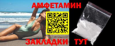 альфа пвп VHQ Северобайкальск
