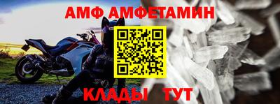 кокаин VHQ Севастополь