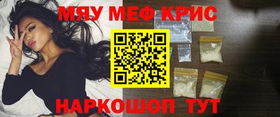 кокаин VHQ Севастополь