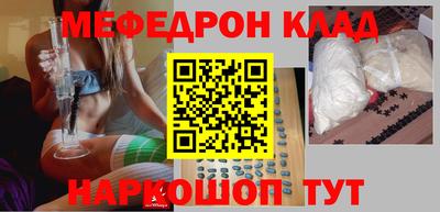 альфа пвп VHQ Северобайкальск