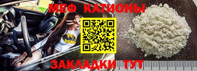 альфа пвп VHQ Северобайкальск