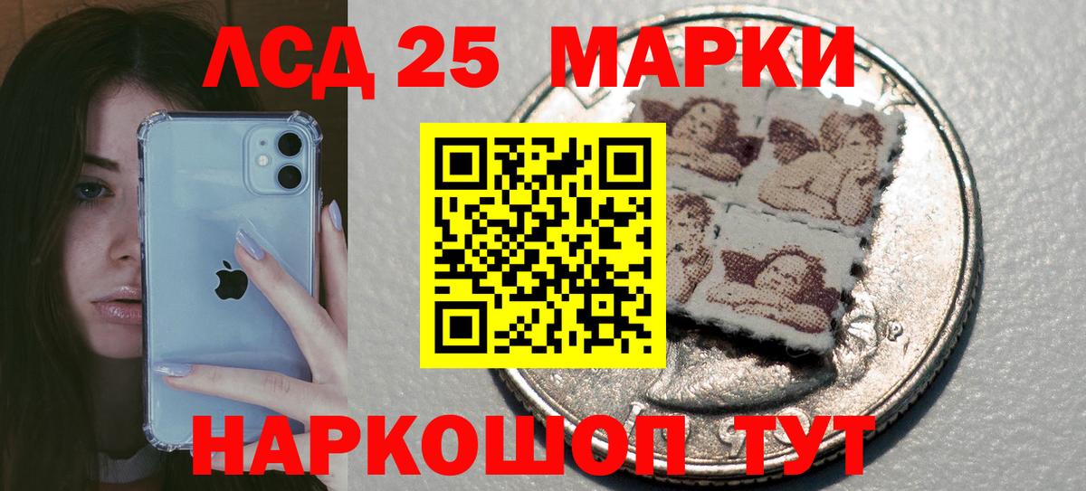 Моздок  Лсд 25 экстази кислота  Вход с VPN 