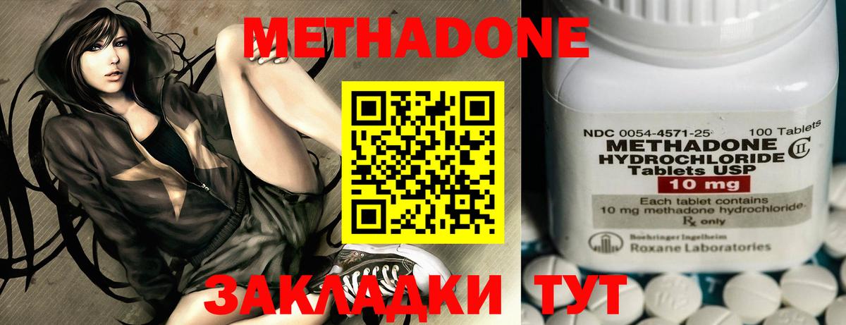 Моздок  Марихуана  Кокаин  МЕФ   ГАШ  Где купить  АМФ кристаллы  Вход с VPN  МЕФ  Гашиш 