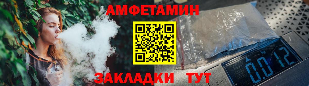 Метамфетамин винт Моздок