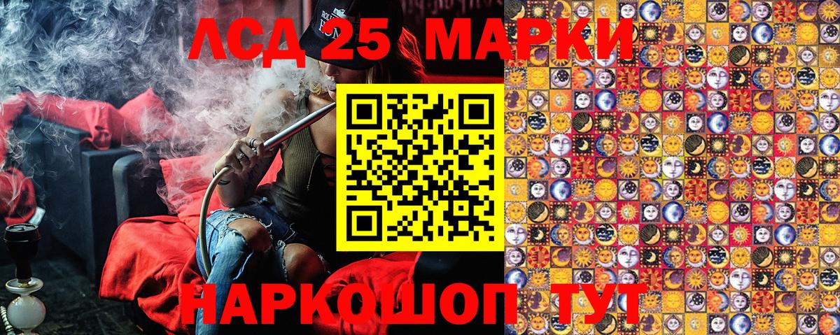 Марки N-bome  Марки N-bome 1,8мг  Вход с VPN  Моздок  Марки N-bome 1,8мг 