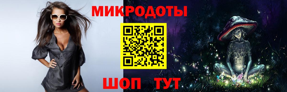 Галлюциногенные грибы Magic Shrooms  Вход с VPN  где найти   Псилоцибиновые грибы Psilocybine cubensis  Моздок 