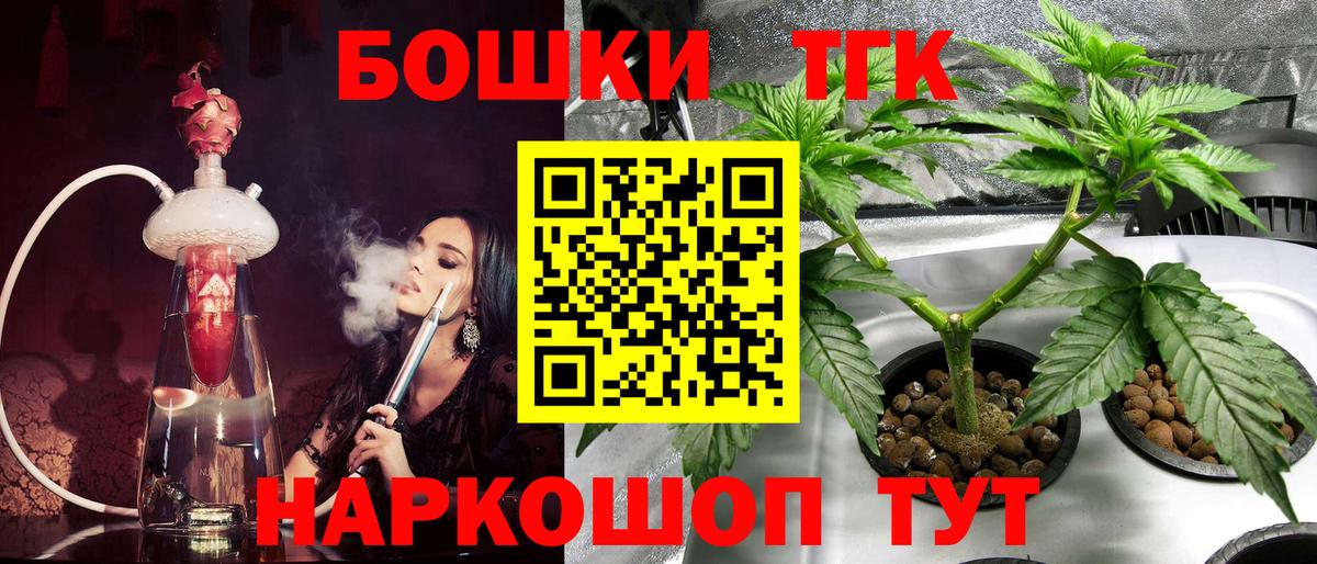 Канабис AK-47  Вход с VPN  Бошки марихуана SATIVA & INDICA  Конопля гибрид  Моздок  Канабис MAZAR 
